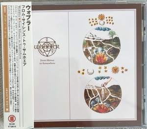 新品【国内CD】ウォブラー フロム・サイレンス・トゥ・サムホエア WOBBLER From Silence To Somewhere MAR172811 