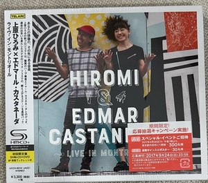 新品【国内SHM-CD+DVD】上原ひろみ×エドマール・カスタネーダ ライヴ・イン・モントリオール HIROMI & EDMAR CASTANEDA Live In Montreal 