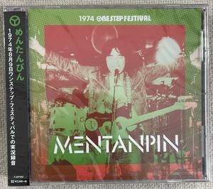 新品【国内CD】めんたんぴん 1974 One Step Festival ワンステップフェスティバル FJSP380 