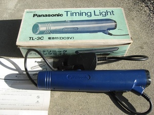 panasonic tl-3c パナソニック　TL-3C　タイミングライト　電池式　取説付　3回使用　美品　動作確認済