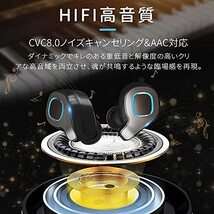 【Hi-Fi 【130時間連続再生】 S-Butler Symphony Hi-Fi Bluetooth イヤホン　マイク　モバイルバッテリー　多機能_画像3