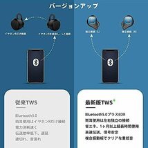 【Hi-Fi 【130時間連続再生】 S-Butler Symphony Hi-Fi Bluetooth イヤホン　マイク　モバイルバッテリー　多機能_画像5