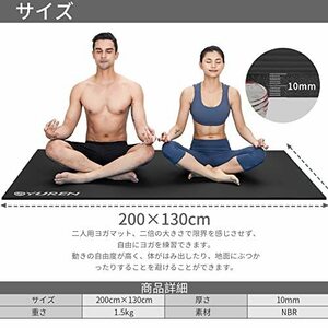 ヨガマット 厚め 10mm 幅広 130cm 長さ200cm 特大 高密度 NBR (ニトリルゴム) トレーニングマット