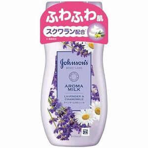 3個セット　合計600ml　ジョンソンボディケア アロマミルク ドリーミースキン ラベンダーとカモミールの香り 200ミリリットル