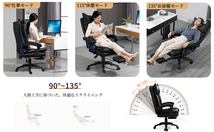 オフィスチェア レザーテックス ゲーミングチェア オットマン付き　デスクチェア リクライニング パソコンチェア テレワーク 椅子_画像8