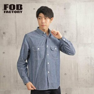 【サイズ L (3)】FOB FACTORY エフオービーファクトリー 長袖 シャンブレーワークシャツ ブルー 日本製 メンズ F3494 CHAMBRAY WORK SHIRT