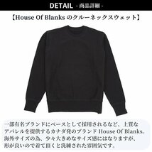 【サイズ S】House Of Blanks ハウスオブブランクス クルーネック スウェットシャツ ブラック カナダ製 Classic Crewneck Sweatshirt_画像2