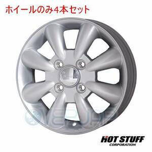 4本セット HOT STUFF LaLa palm KC-8 シルバー (シルバー) 14インチ 4.5J 100/4 43