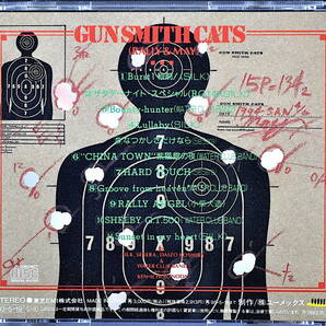 ◎ CD GUN SMITH CATS イメージアルバム 美品中古 ガン スミス キャッツ 園田健一 小柴大造 ライディング ビーン SILK SeSeraの画像3