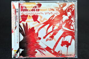 ◎ 帯付き CD 月奏 ～ツキカナデ～ Ar tonelico hymmnos concert Side 紅 中古 霜月はるか みとせのりこ 志方あきこ Kirche アルトネリコ