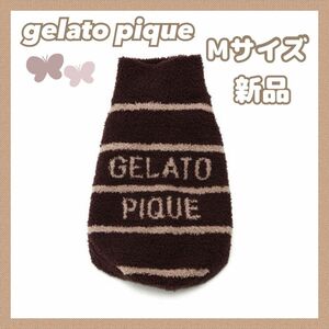 gelato pique（ジェラート ピケ）【CAT&DOG】【販路限定商品】ベビモコハイネックボーダープルオーバー