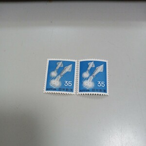 2枚組　富山のホタルイカ　35円切手