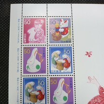 カラーマーク(CM) 　年賀　50円切手シート　うさぎ_画像2