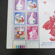 カラーマーク(CM) 　年賀　50円切手シート　うさぎ_画像3