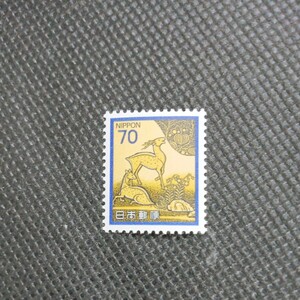 新動植物国宝切手　1980年シリーズ　鹿　70円切手
