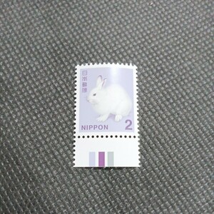 カラーマーク(CM) 白ウサギ　2円切手