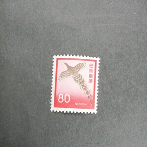 1971 ヤマドリ　80円切手