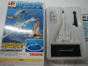 タカラ　世界の翼 XB-70(１号機）　1/700