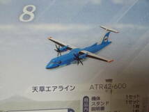 日本のエアライン４　天草エアライン　ATR42-600_画像5