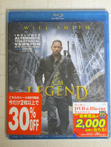 ◆◇ 【新品】 アイ・アム・レジェンド　BD ◇◆_画像1