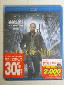 ◆◇ 【新品】 アイ・アム・レジェンド　BD ◇◆