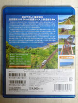 ◆◇ 肥薩おれんじ鉄道 川内~八代　BD ◇◆_画像2