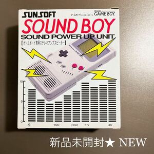 【新品未開封】GB サウンドボーイ SOUND POWER UP UNIT ゲームボーイ 用ステレオアンプスピーカー NEW