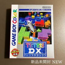 【新品未開封】テトリス・デラックス TETRIS DX ゲームボーイカラー GAME BOY GBC 任天堂 Nintendo NEW .n40 _画像1