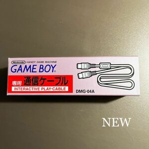 【新品未開封】ゲームボーイ 専用 通信ケーブル GAME BOY DMG-04A 任天堂 Nintendo INTERACTIVE PLAY-CABLE new