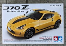 タミヤ 1/24 スポーツカー シリーズ ニッサン フェアレディＺ Heritage edition_画像1