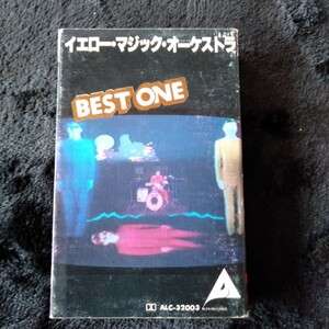 ま058 イエロー・マジック・オーケストラ BEST ONE YMO カセットテープ 昭和レトロ