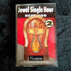 こ104 珠玉のS盤アワー・ベスト10Jewel Single Hour Best 100 カセットテープ 昭和レトロ