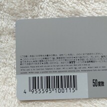 き005 ぬ～ぼ～ 森永 未使用 テレホンカード テレカ 50度 レトロ_画像6