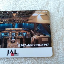 き018 JAL 未使用 テレホンカード テレカ 50度 昭和 平成 レトロ _画像3