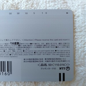 き029 ディアリースターズ 未使用 テレホンカード テレカ 50度 アニメの画像6