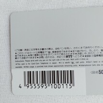 き085 未使用 天空戦記シュラト 美崎猛 みさき猛 テレホンカード テレカ 50度 アニメ コミック 同人系 イラスト _画像5