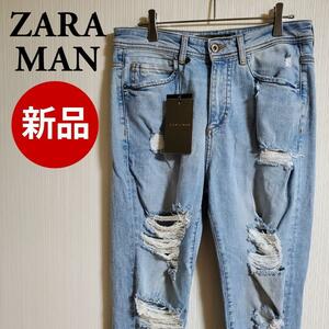 【新品】ZARA MAN ザラマン パンツ デニム ジーンズ ダメージ ライトブルー メンズ サイズ38【k80】