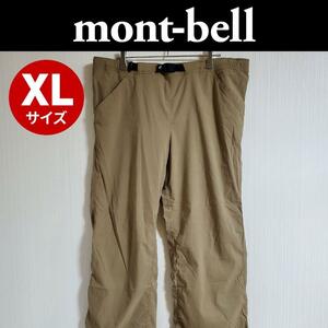 mont-bell mont bell モンベル パンツ ストレッチ 撥水 登山 山登り ベージュ系 メンズ サイズXL【k81】