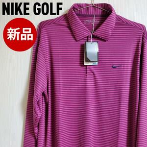 【新品】NIKE GOLF ナイキ ゴルフ 長袖 ポロシャツ ボーダー メンズ パープル Lサイズ 【k124】