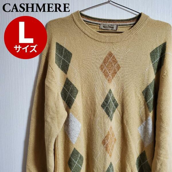 CASHMERE カシミヤ カシミア セーター ニット アーガイル イエロー サイズL 【k132】