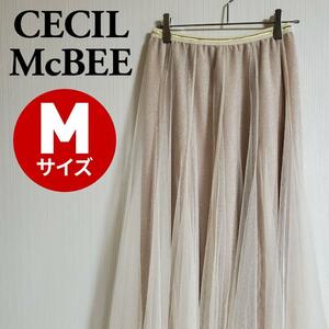 CECIL McBEE セシルマクビー ロングスカート チュールスカート ベージュ系 レディース サイズM【k147】