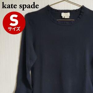 kate spade new york ケイト・スペード ニューヨーク ニット セーター フリル 無地 長袖 ブラック レディース Sサイズ 【k160】