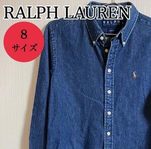 Ralph Lauren ラルフローレン コットン デニムシャツ 長袖 トップス ボタンシャツ 8サイズ 【k184】
