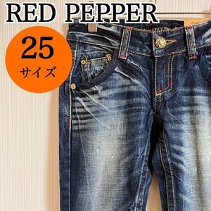 [ новый товар ] RED PEPPER красный перец Denim джинсы распорка ji- хлеб оттенок голубого 25 размер [k172]