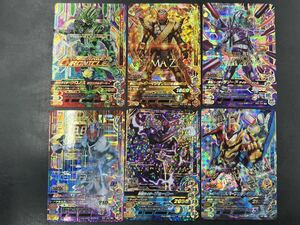 送料無料 6枚セット 仮面ライダー ガンバライジング LR G5-021 GG2-067 RM5-034 GG1-066 BS3-049 BS4-020 サソード ジョーカー クロノス