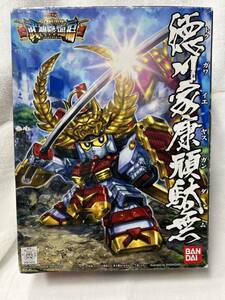 未組立BB戦士 SD戦国伝 武神降臨編 No355 徳川家康頑駄無 ガンプラ ガンダム