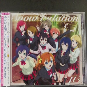 CD_14】ラブライブ! μ's Snow halation CD+DVD