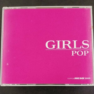 CD_21】 4枚組 オムニバス GIRLS POP SUPER JUKEBOX3000 ドナ・サマー マーサ&ザ・バンデラス シュープリームス ダイナアロス