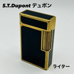 S.T.Dupont Dupont デュポン ライター ガスライター ライター 喫煙 喫煙具 喫煙グッズ タバコ シガー 火 TI