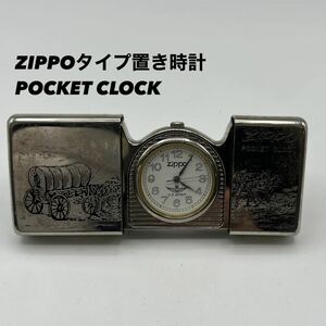 82 ZIPPO Zippo ジッポー ジッポ POCKET CLOCK ポケットクロック US SPIRIT 置き時計 置時計 時計 クオーツ クォーツ ライター風 3針 TI